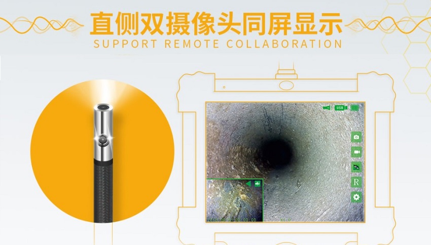 工業(yè)內(nèi)窺鏡的CCD傳感器與CMOS傳感器，這兩者有什么不同？