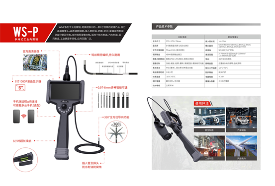 工業(yè)內(nèi)窺鏡解決汽車維修養(yǎng)護(hù)難題