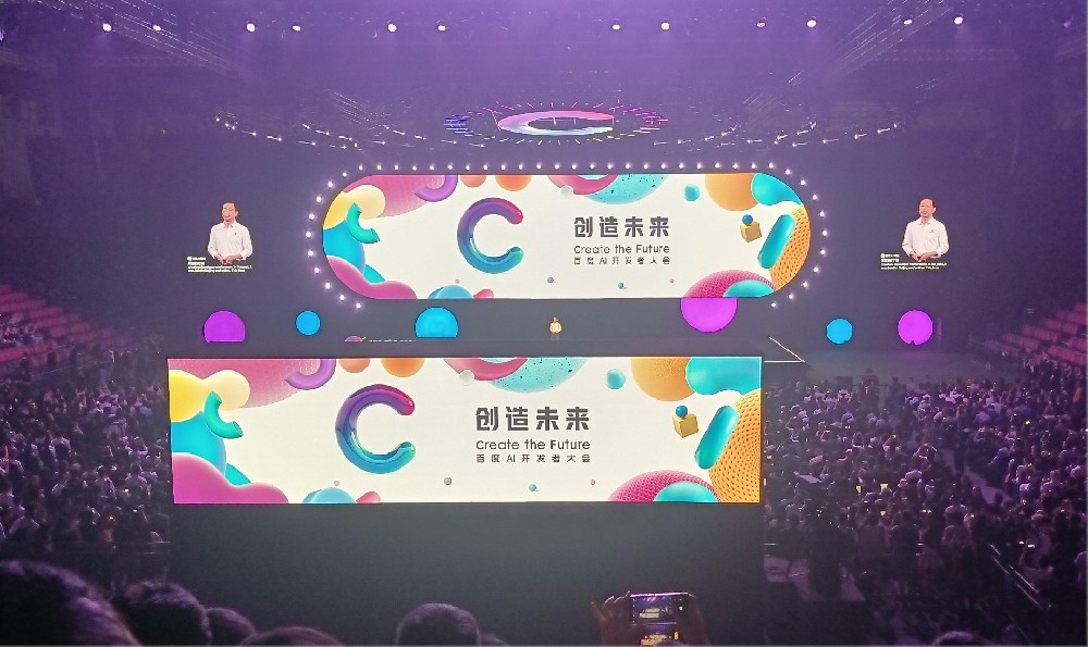 微視光電受邀參加百度AI開發(fā)者大會(huì)，共享AI創(chuàng)新盛宴