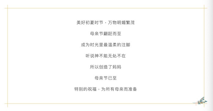 深圳微視獻歌母親節(jié)：時光里的溫柔注腳，致敬宇宙間最偉大的愛