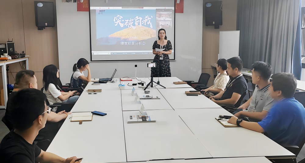 共繪未來，攜手前行丨微視光電舉行4月績效經(jīng)營分析會