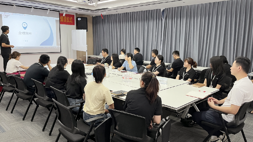 4月銷售分紅表彰會：在總結(jié)中成長，在奮進(jìn)中前行！