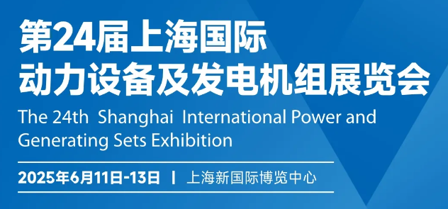 今日開展！深圳微視邀您共聚GPOWER上海動(dòng)力展