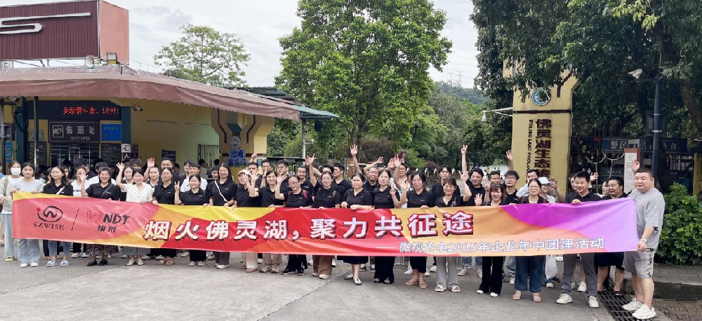 不負(fù)好時(shí)光，燒烤正當(dāng)時(shí)：深圳微視BBQ團(tuán)建活動(dòng)火熱結(jié)束