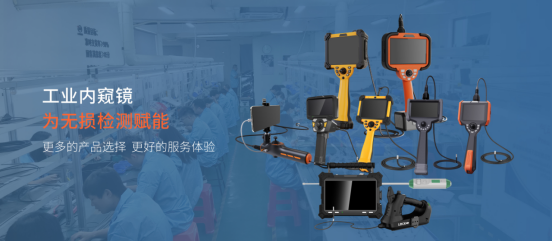 圳本工業(yè)內(nèi)窺鏡：定制卓越，開創(chuàng)未來